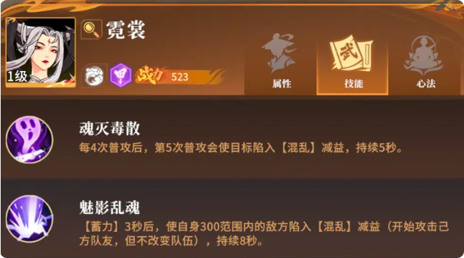 對決劍之川船上伊人：3步通關，不再被BOSS秒殺-景澄手游網