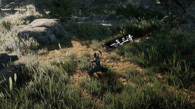 一氣三清特效展示