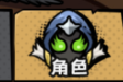 英雄冒險(xiǎn)團(tuán)新手指南:功能詳解與快速上手攻略