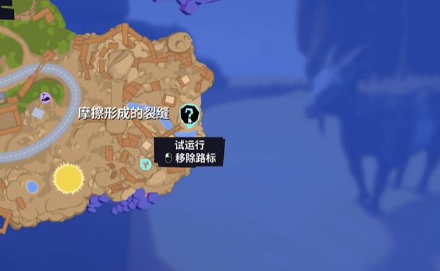 任務位置示意圖