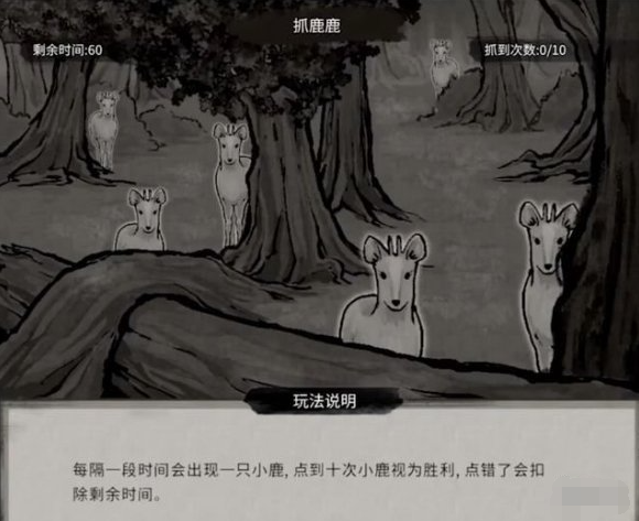 廟宇周邊