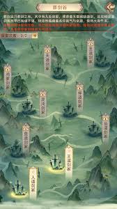凡人傳說劍閣劍域怎么走？路線一覽-景澄手游網(wǎng)