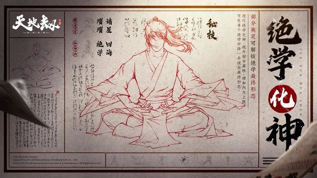 周年活動