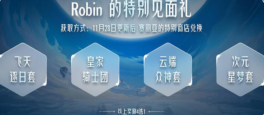 道具限購(gòu)提示界面