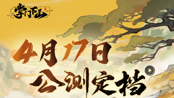 官網(wǎng)首頁界面
