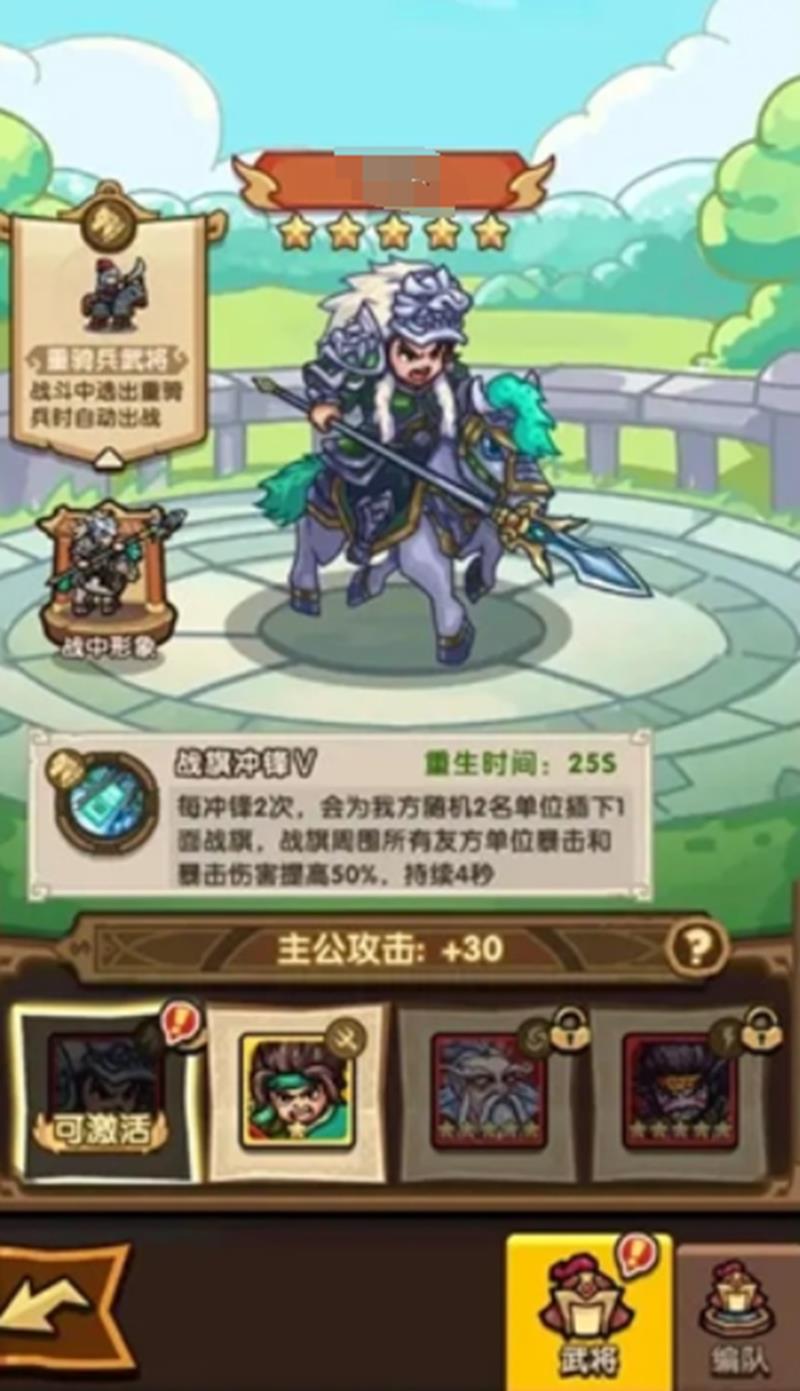 魏武卒培養(yǎng)