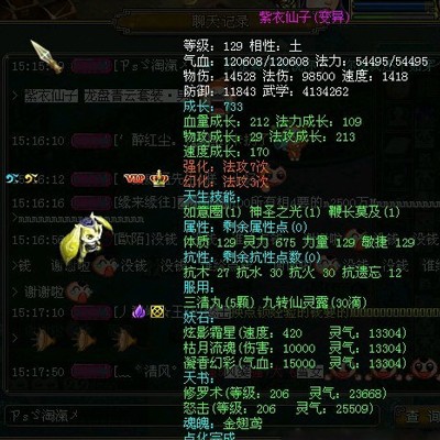 問道端游寶寶怎么變異？召喚令兌換可得-景澄手游網
