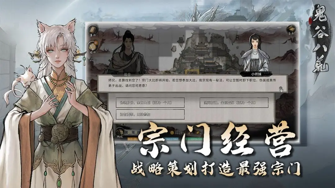 收益
