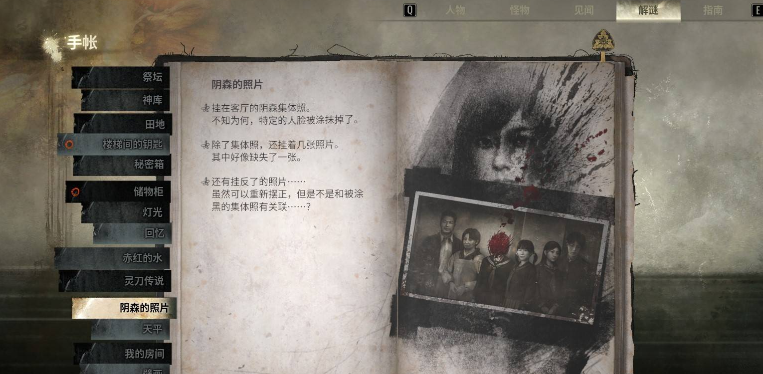 照片擺放參考圖