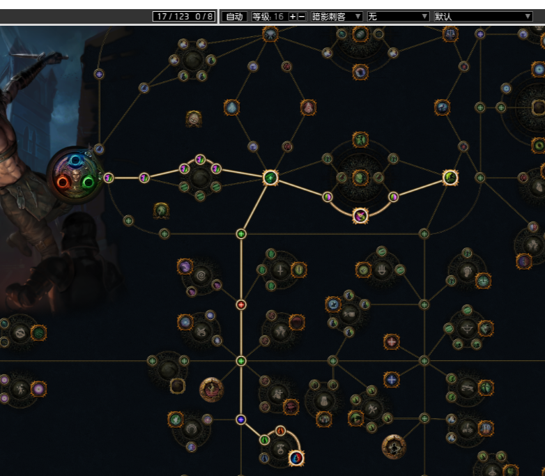 天賦樹關鍵節點