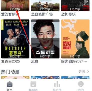 貓放時光主界面