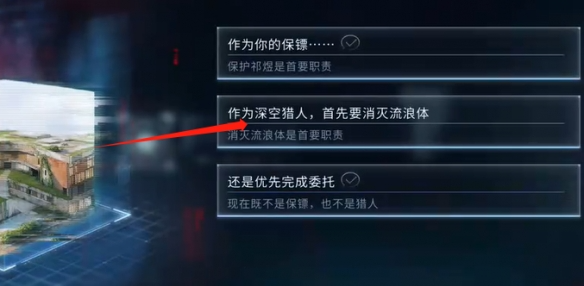 戀與深空祁煜迷失結局攻略：精準抉擇，解鎖情感與命運的終極轉折！-景澄手游網