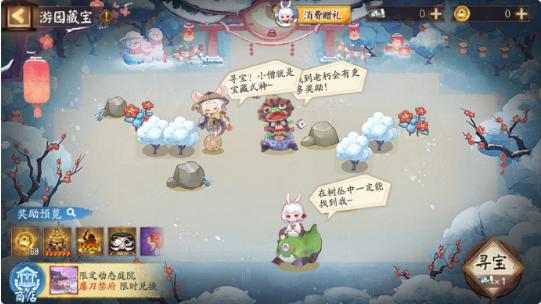 消費(fèi)獎(jiǎng)勵(lì)示意圖