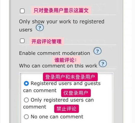 ao3怎么發布原創作品?詳細步驟解析