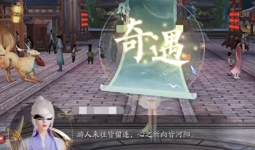 誅仙2河陽(yáng)城怎么玩?新手必備攻略