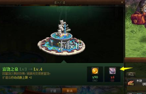 dnf手游家園怎么玩?玩法介紹