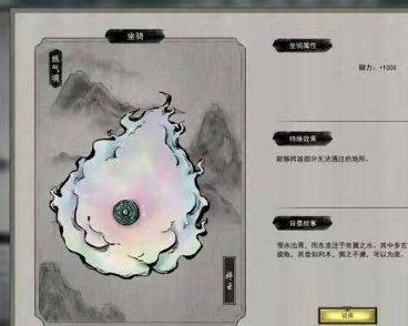 祥云