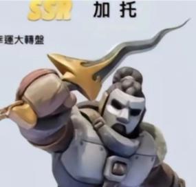 第八代專武展示