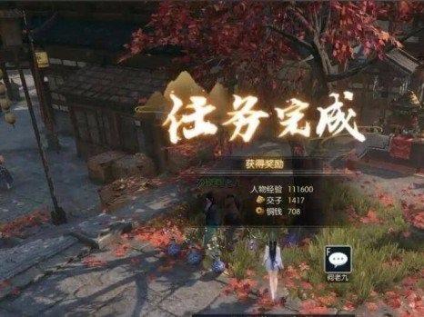 逆水寒手游汴河迷案通關全攻略：神捕系列任務詳細流程解析-景澄手游網