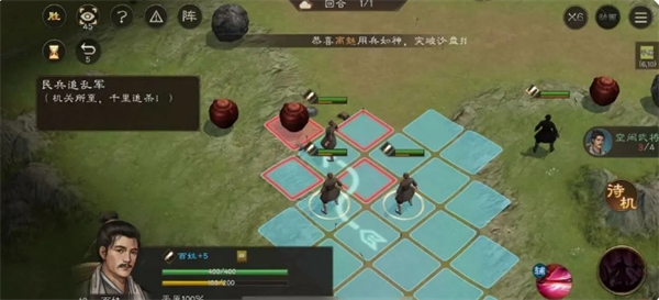 新三國志曹操傳·民兵追亂軍通關指南