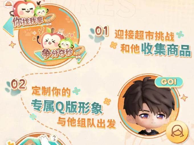 戀與深空絨趣派對：3分鐘上手，免費領頭飾+短信