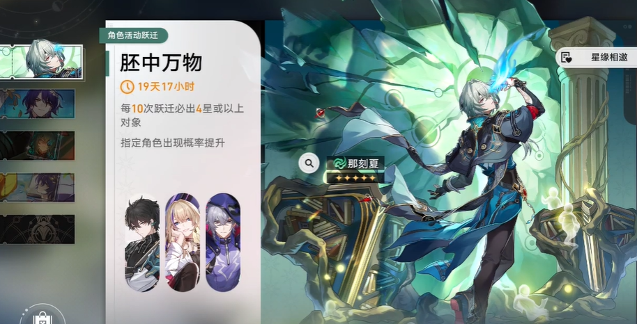 那刻夏培養(yǎng)建議