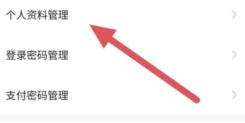 代練丸子頭像修改全攻略｜4步輕松更換頭像