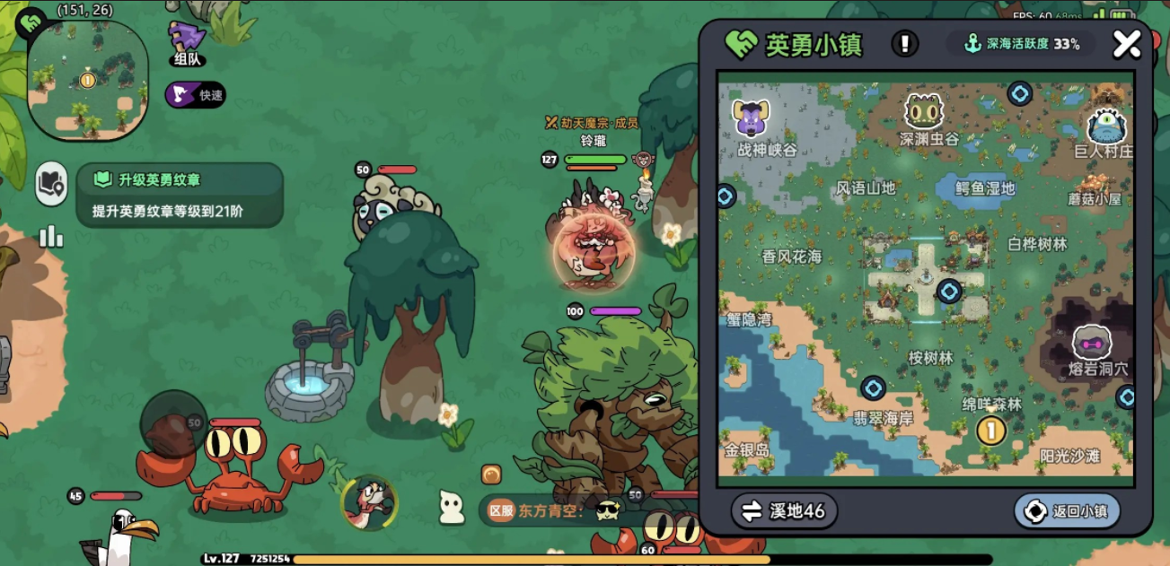 豬王刷新點(diǎn)