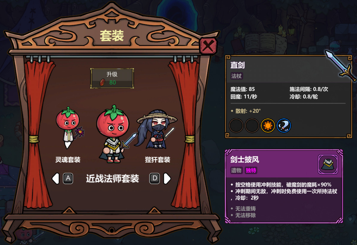 魔法工藝：近戰(zhàn)法師300怪解鎖，白嫖熾烈龍息爽翻-景澄手游網(wǎng)