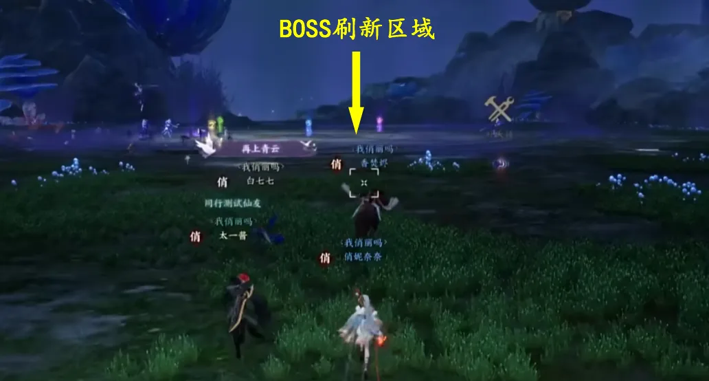 誅仙世界靈臺妖劫咋玩?集合打BOSS開箱拿獎勵