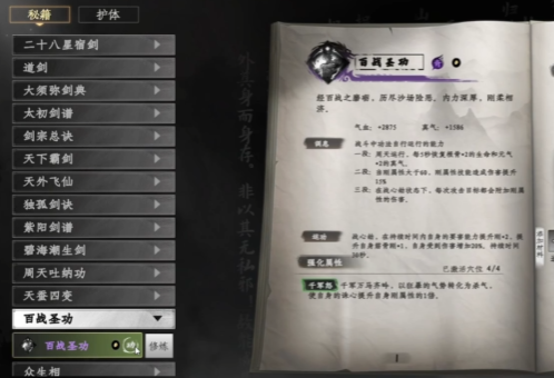 槍棍輸出流示意圖