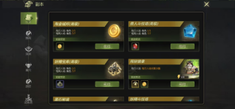 【塔姐指南】32級是冒險的開端