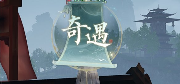 任務完成