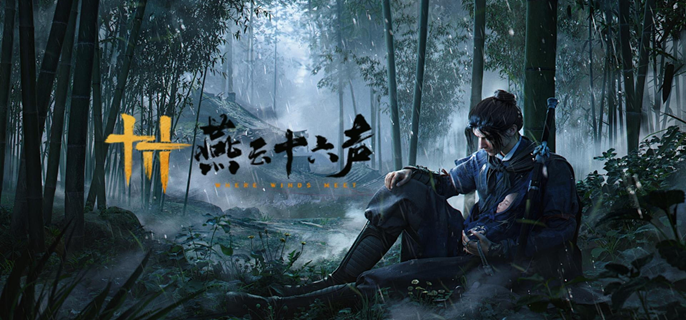 燕云十六聲“我即是江湖”稱號：七流派挑戰與心法全解析-景澄手游網