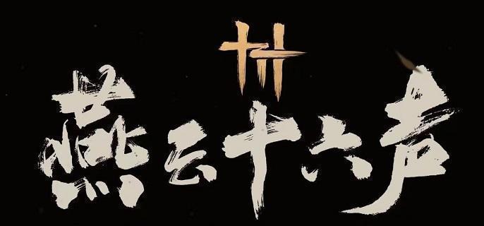 武學天賦突破示例
