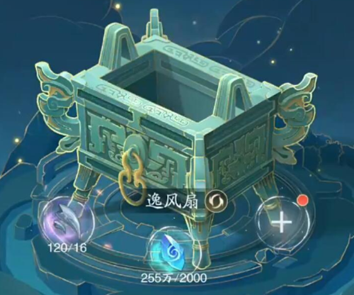 《踏風行》靈根選擇全攻略：新手到后期最優解-景澄手游網