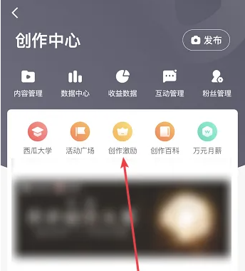 進(jìn)入創(chuàng)作中心