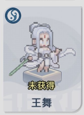 三千幻世新手攻略:升星、角色與資源全解析