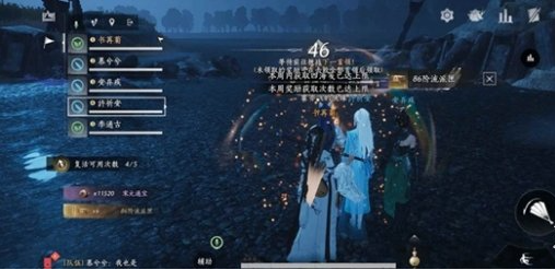 燕云十六聲沉棺泊夢副本機制詳解-景澄手游網