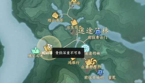 責(zé)任深重不可棄