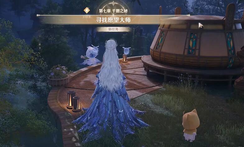 第七章主線