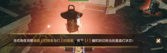 任務地點