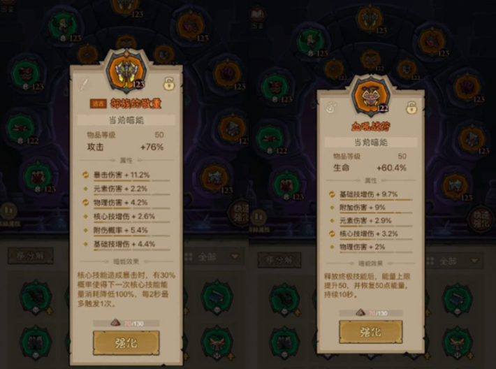 《英雄沒有閃》雷旋風流派全攻略：推圖與BOSS戰的極致輸出解析-景澄手游網