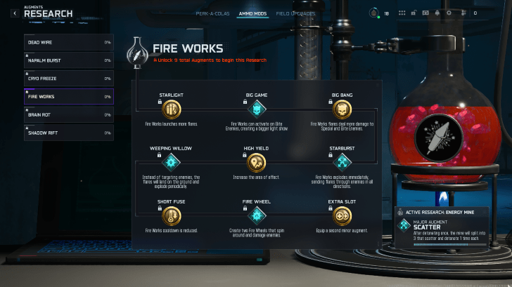 研究強化器界面