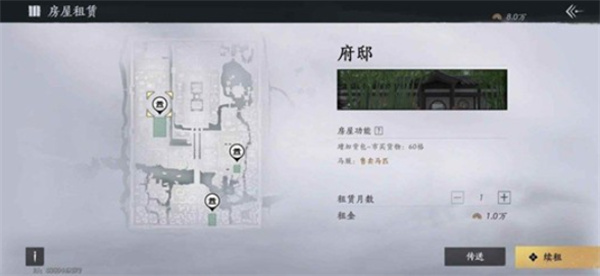 燕云十六聲九流門跑商與聲望全攻略-景澄手游網(wǎng)