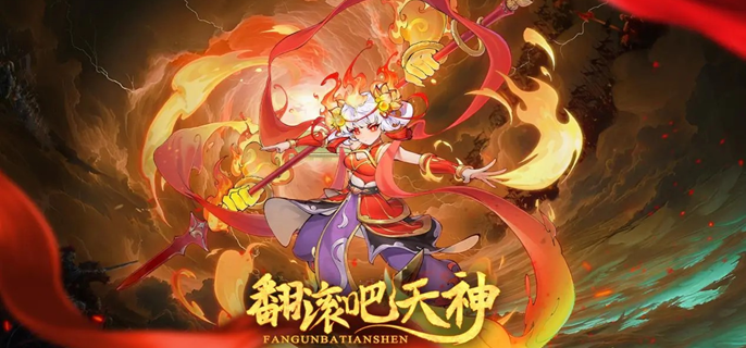 示意圖