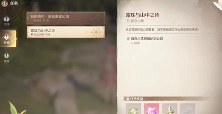 四星·紅色雪暴-設(shè)計(jì)圖
