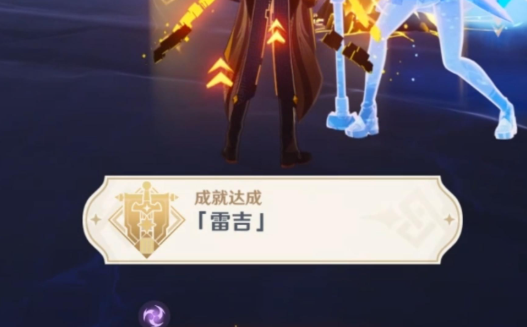 原神5.5夜魂試煉雷吉成就全解析 | 景小俠手把手教刷三成就-景澄手游網