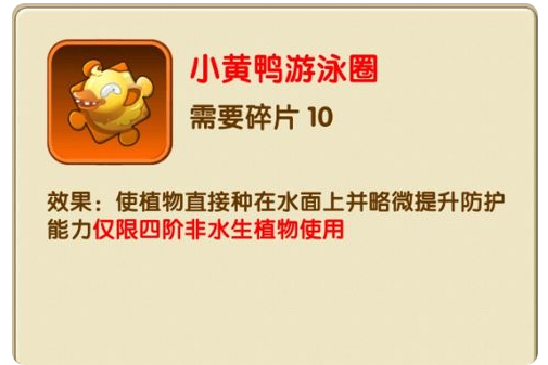 小黃鴨游泳圈使用效果