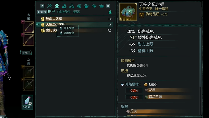 宣誓遠程戰斗怎么構筑?核心思路詳解
